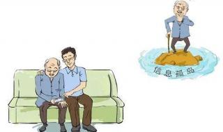 公务员面试五大题型 国家公务员面试真题