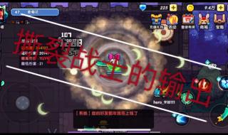 我的勇者牧师红武哪个厉害 我的勇者平民攻略