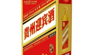 13 年的茅台迎宾酒53度多少一瓶 贵州迎宾酒53度价格