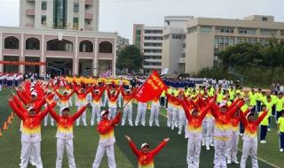 广播体操的口号 舞动青春广播体操