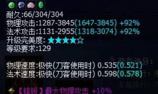 倩女幽魂恢复活力值的任务有哪些 倩女幽魂新手礼包