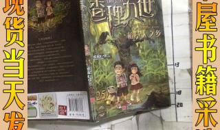 查理九世19在线阅读 查理九世19在线阅读