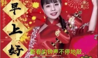 大年初五祝福语简短 大年初五祝福语简短