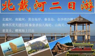 渔岛和黄金海岸是一个地方吗 黄金海岸沙雕大世界