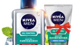 全球洗面奶十大排行榜 十大洗面奶排行榜