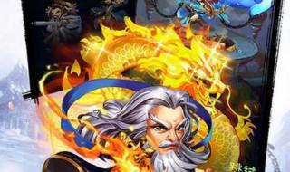 幻想群侠传攻略 幻想群侠传隐藏英雄