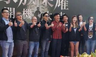 家族荣耀马耀祖死而复生 家族荣耀粤语港剧网