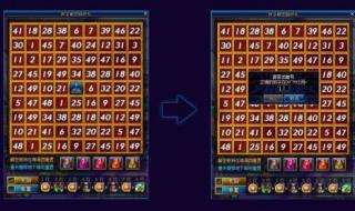 dnf怎么取消动态的二级密码 dnf二级密码设置