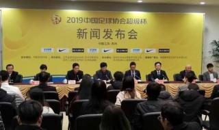 足球比赛的赛事级别是怎么分定的 中国足球国家队打什么联赛