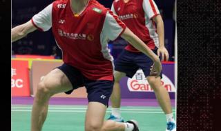 2023年苏迪曼杯参赛国家 2023苏迪曼杯比分规则